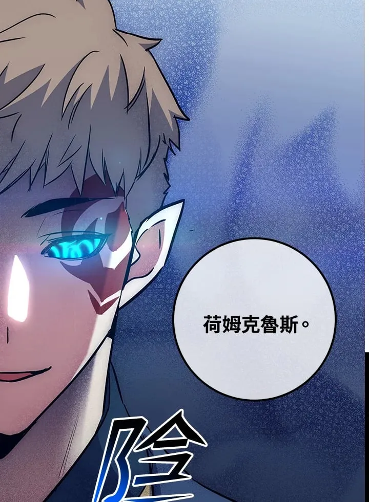 第48话 第12页