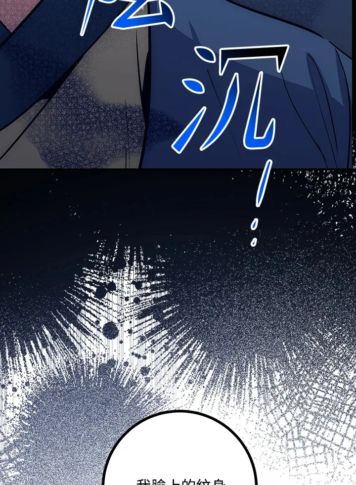 第48话 第13页