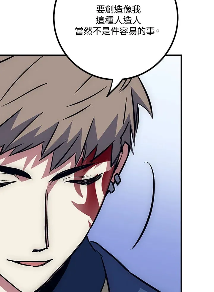 第48话 第16页
