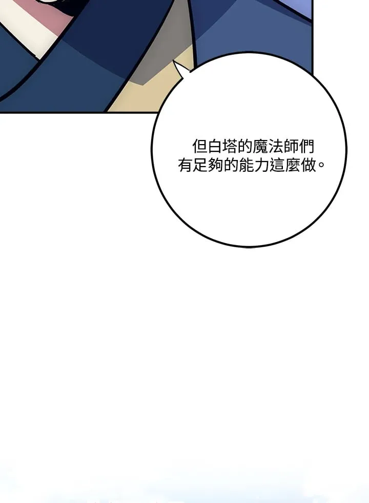 第48话 第17页