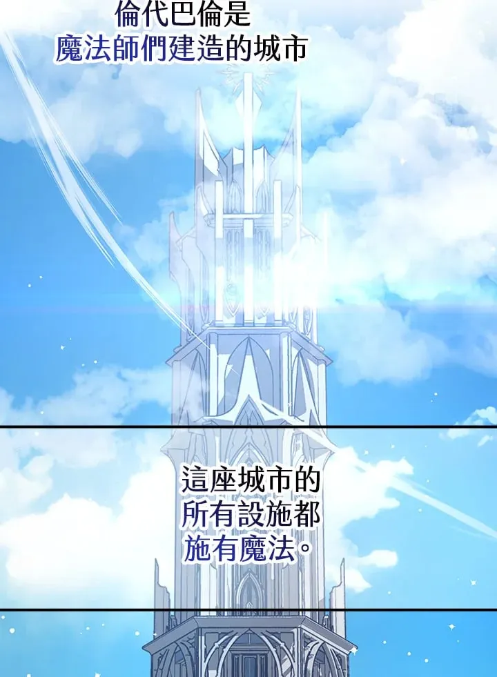 第48话 第18页