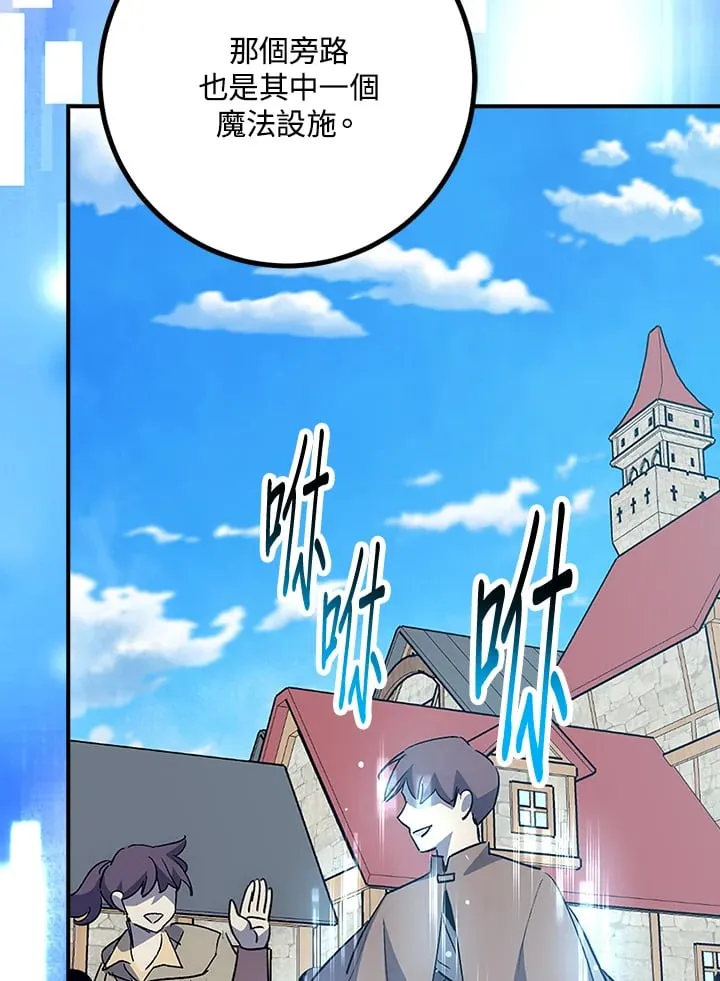 第48话 第20页