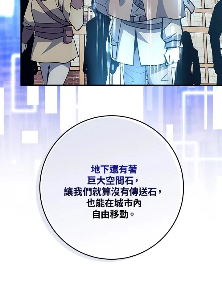第48话 第21页