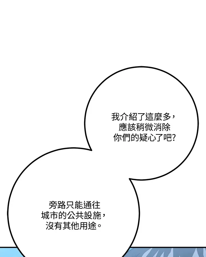 第48话 第22页