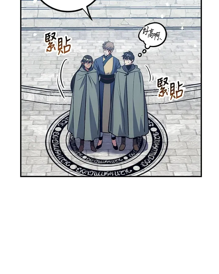第48话 第25页