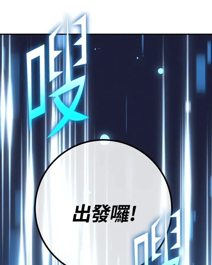 第48话 第26页