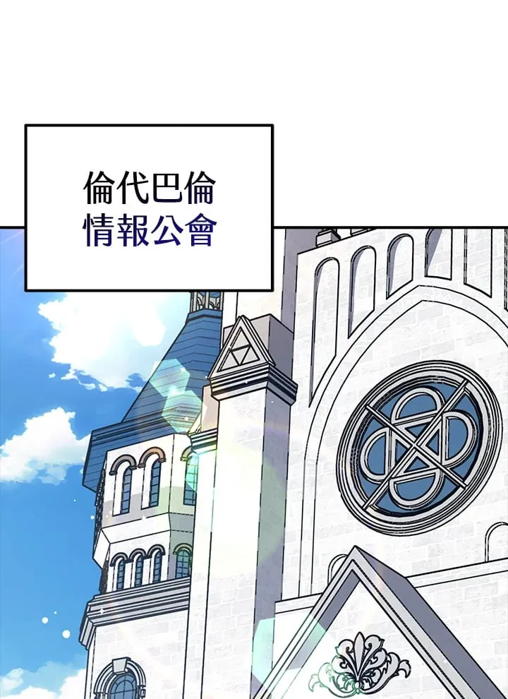 第48话 第30页