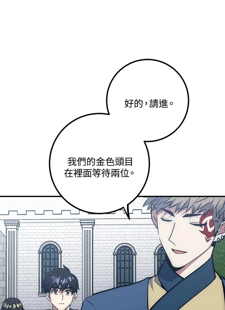 第48话 第33页