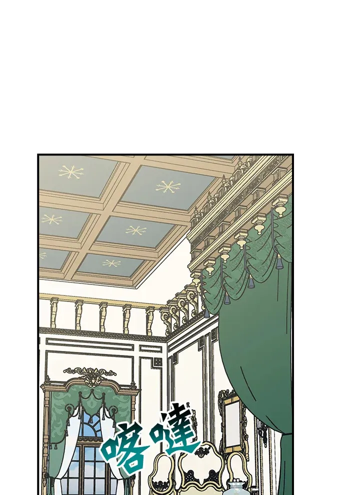 第48话 第35页