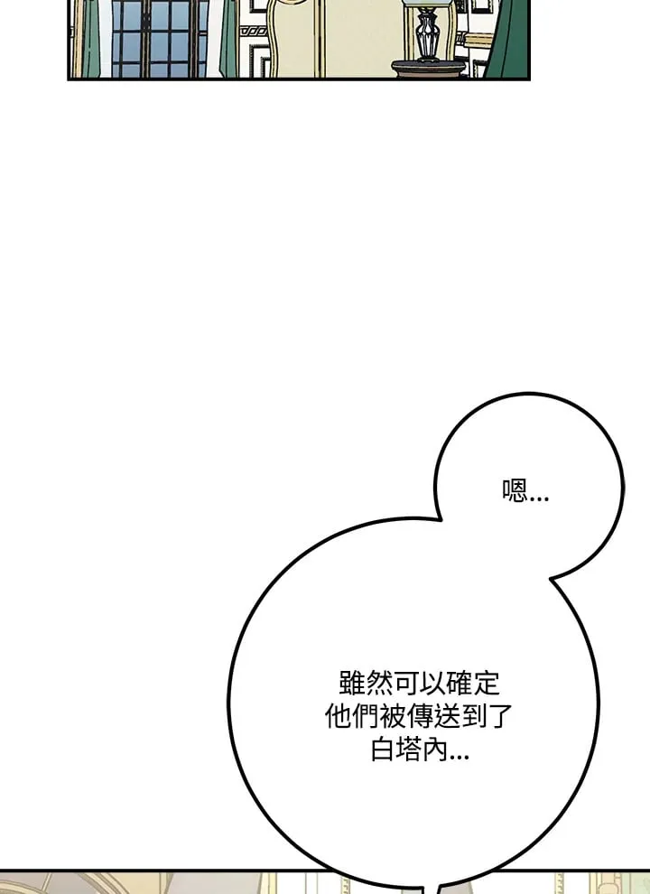 第48话 第36页