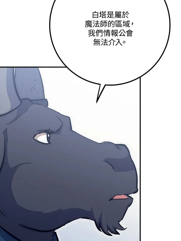 第48话 第40页
