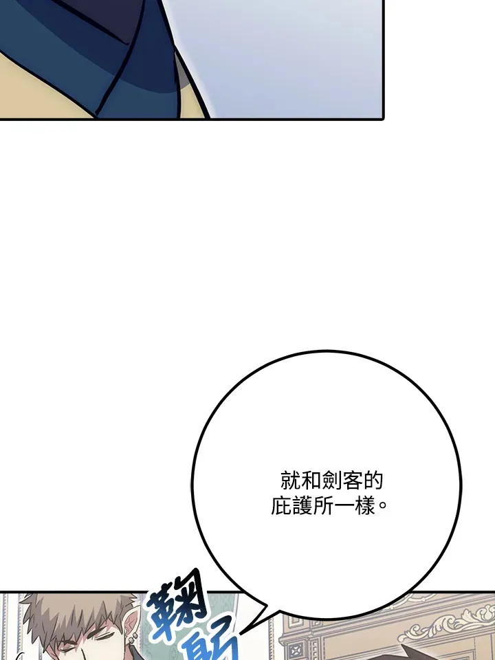 第48话 第41页