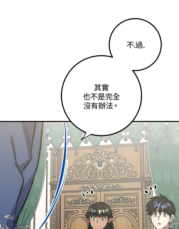 第48话 第46页