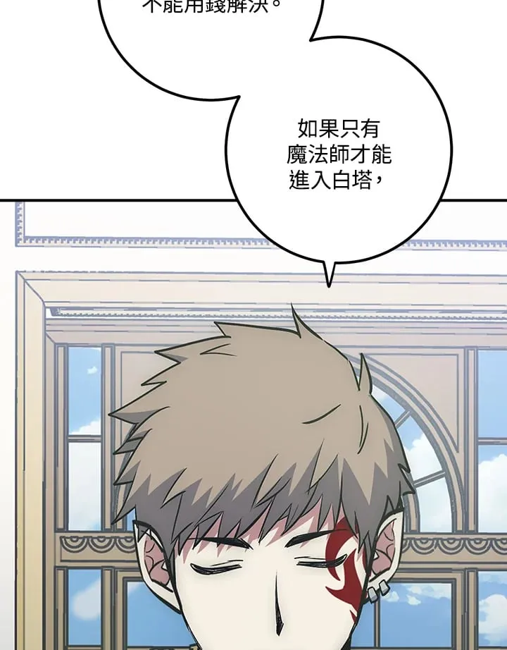 第48话 第48页