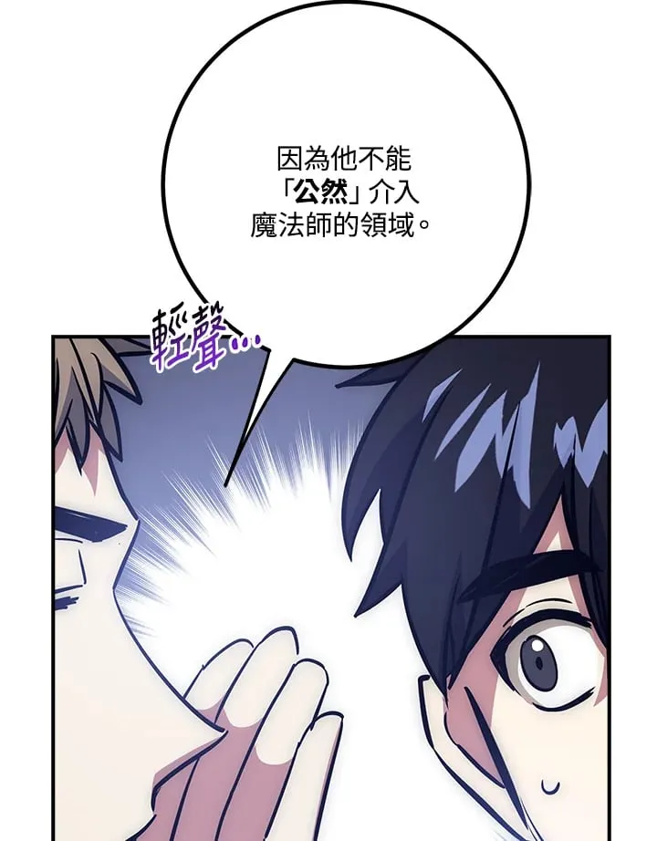 第48话 第52页