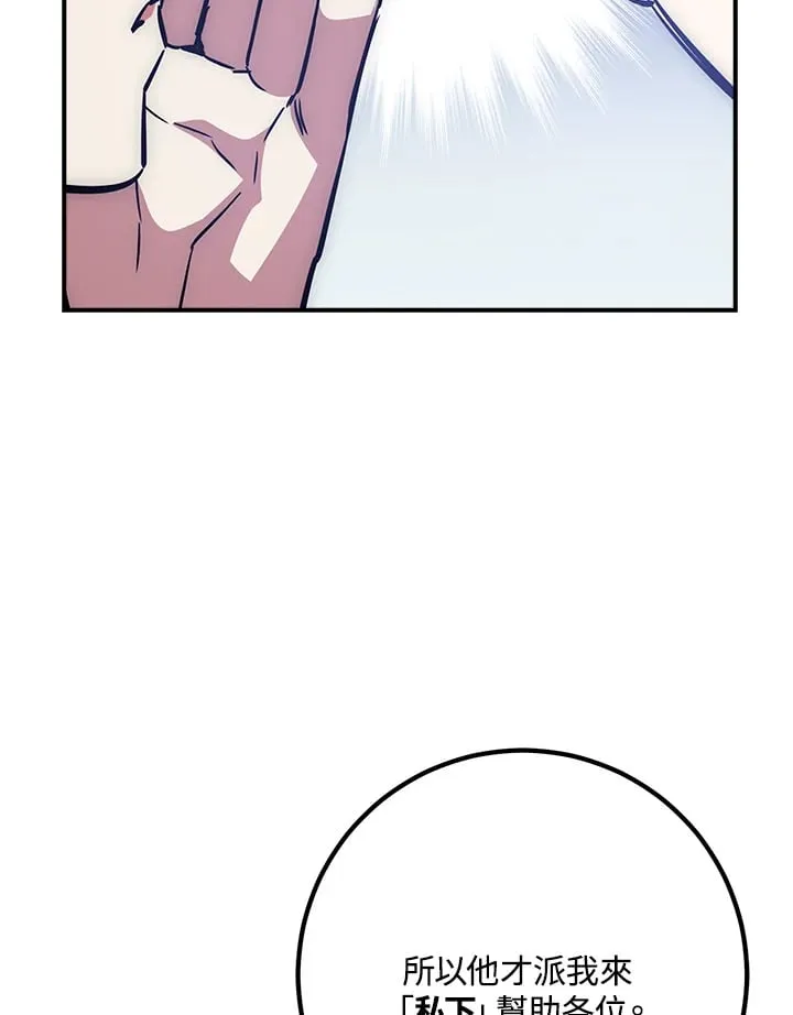 第48话 第53页