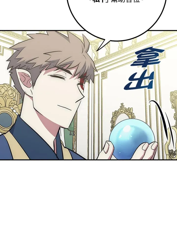 第48话 第54页