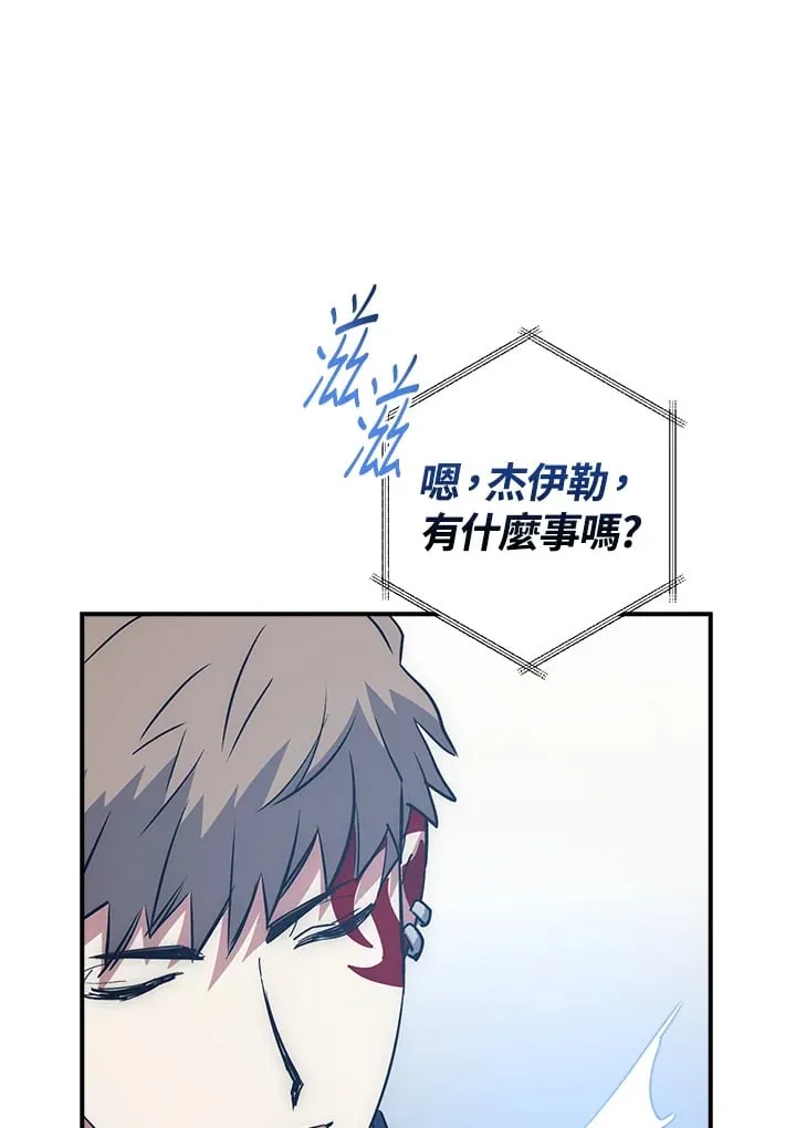 第48话 第55页