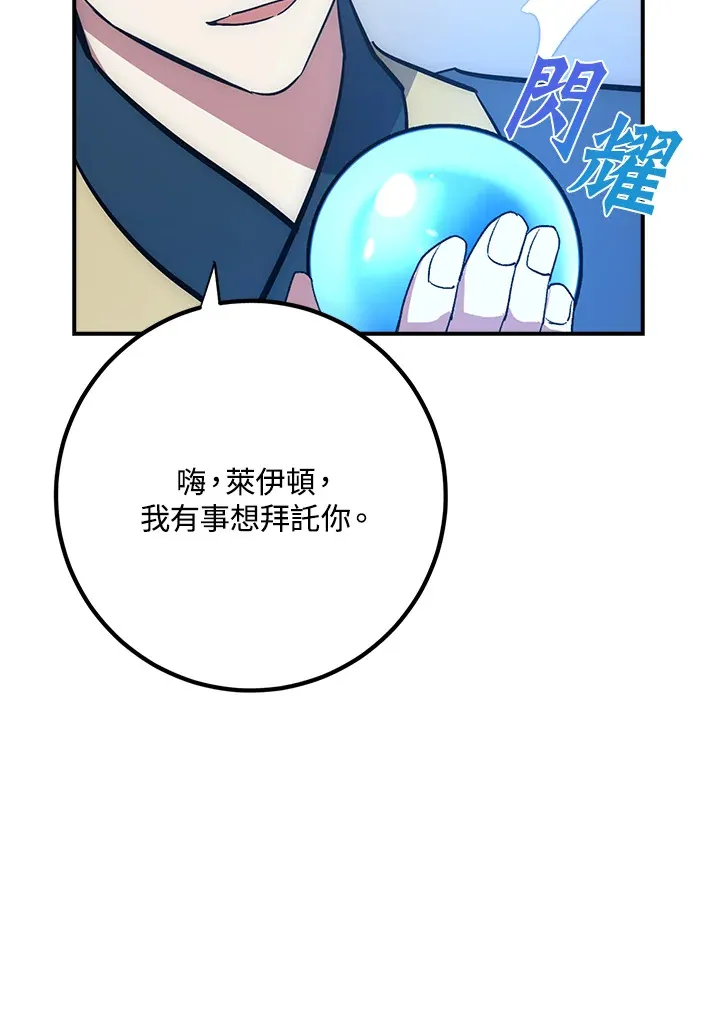 第48话 第56页