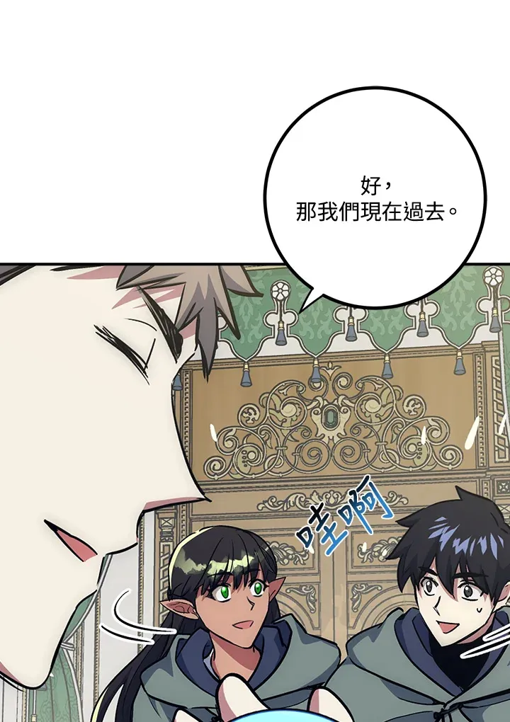 第48话 第59页
