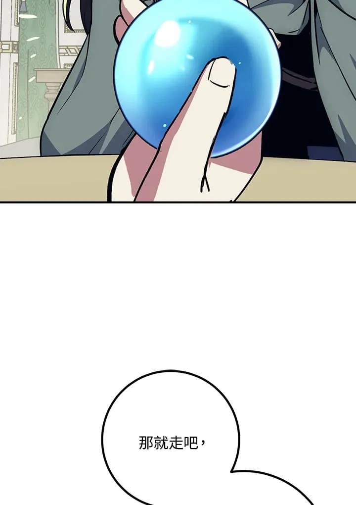 第48话 第60页