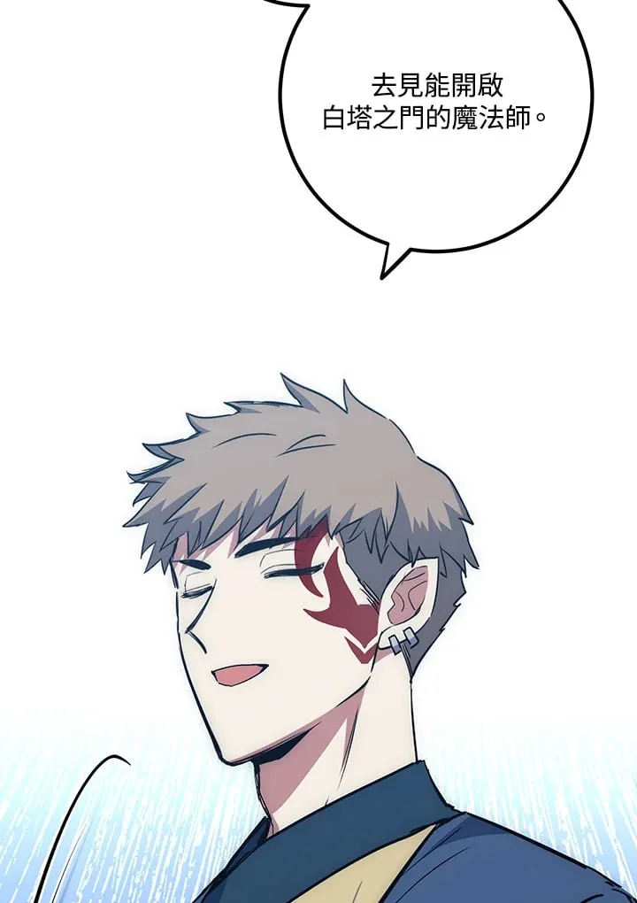 第48话 第61页