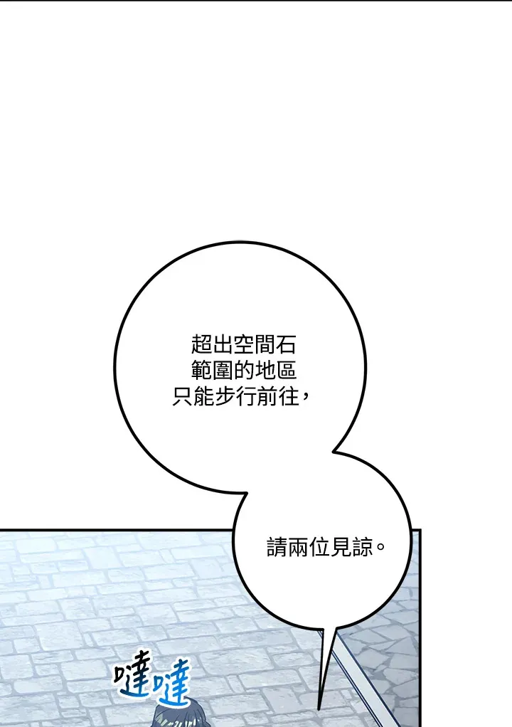 第48话 第64页