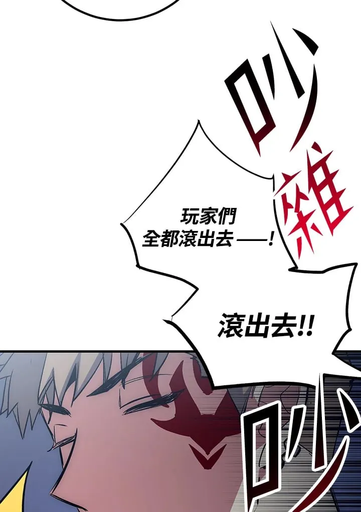 第48话 第66页