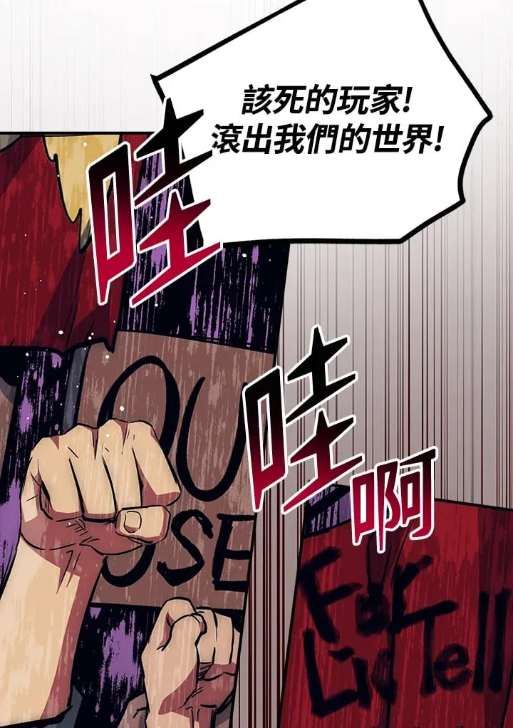第48话 第69页