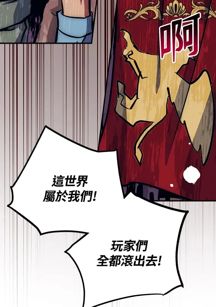 第48话 第70页