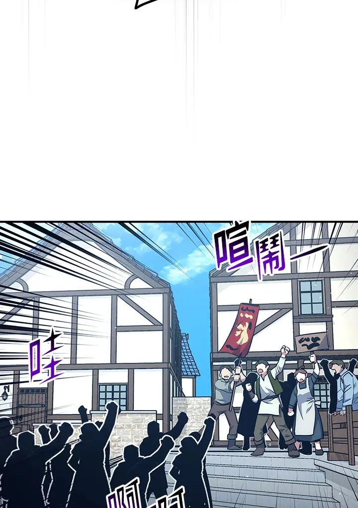 第48话 第71页