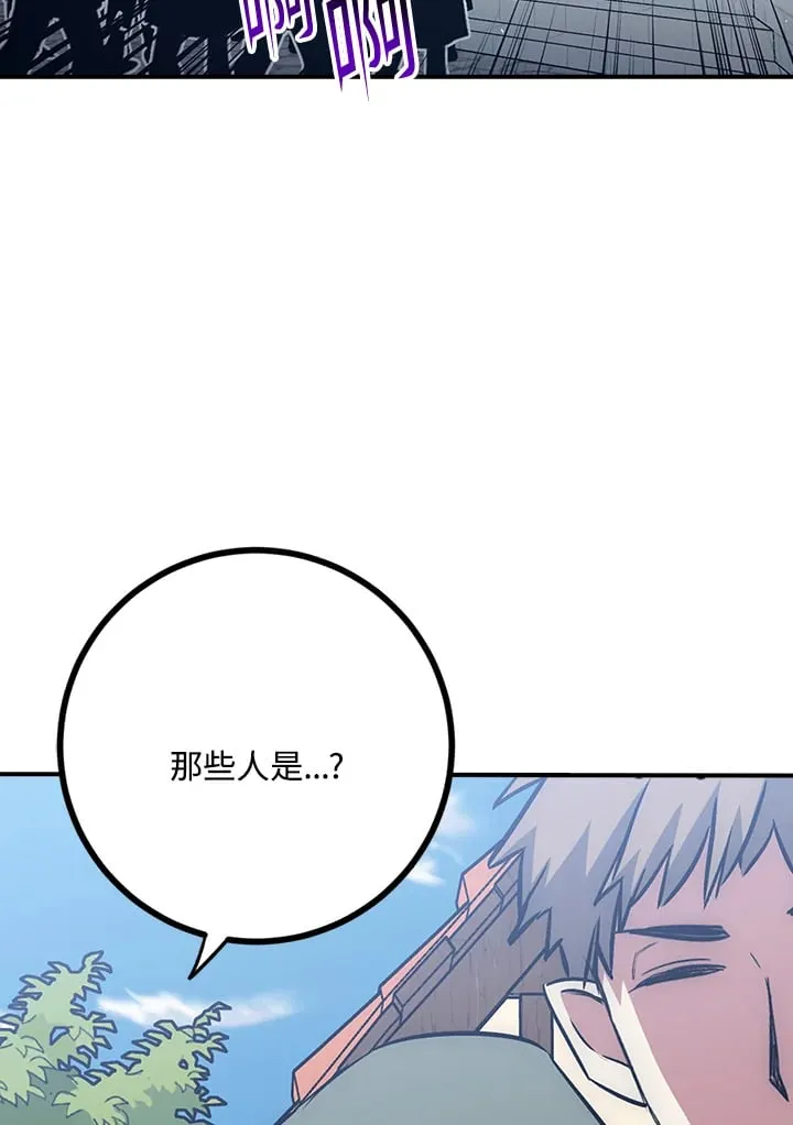 第48话 第72页