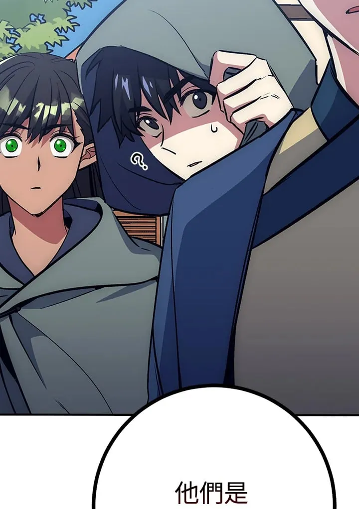 第48话 第73页