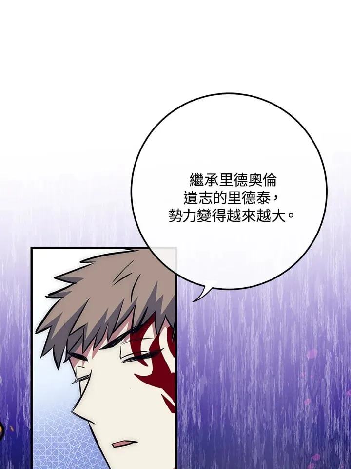 第48话 第76页