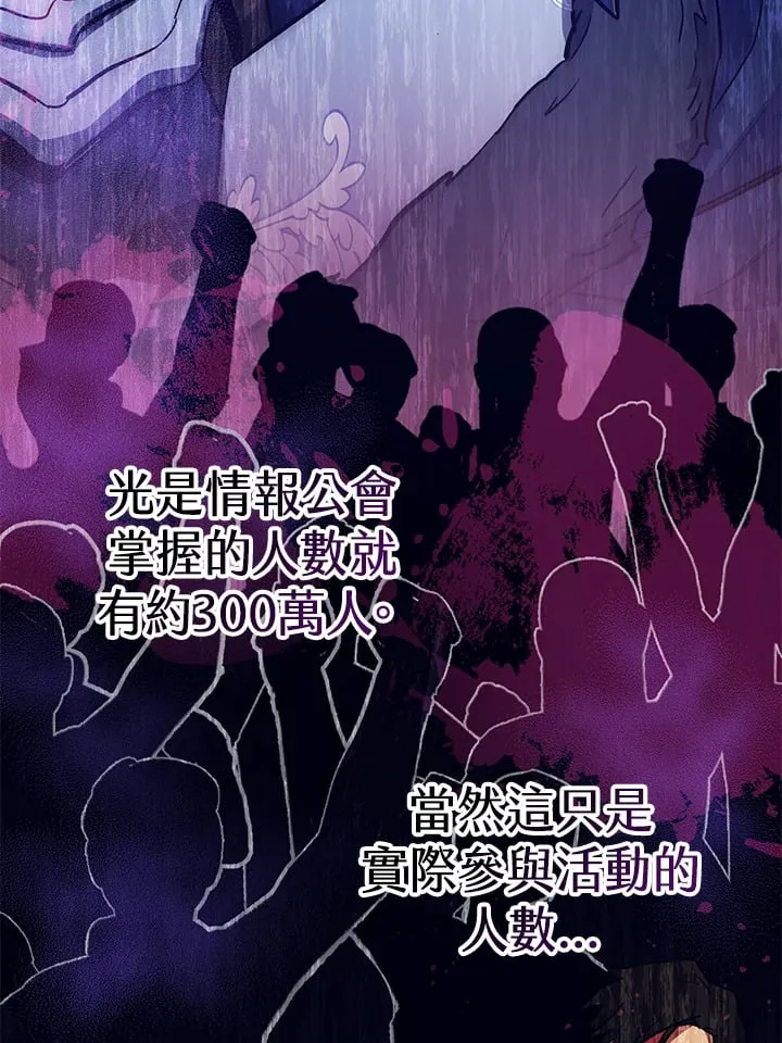第48话 第78页