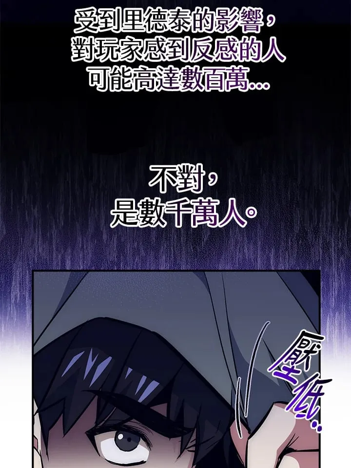 第48话 第80页