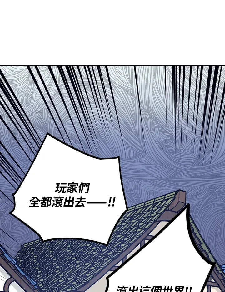 第48话 第84页