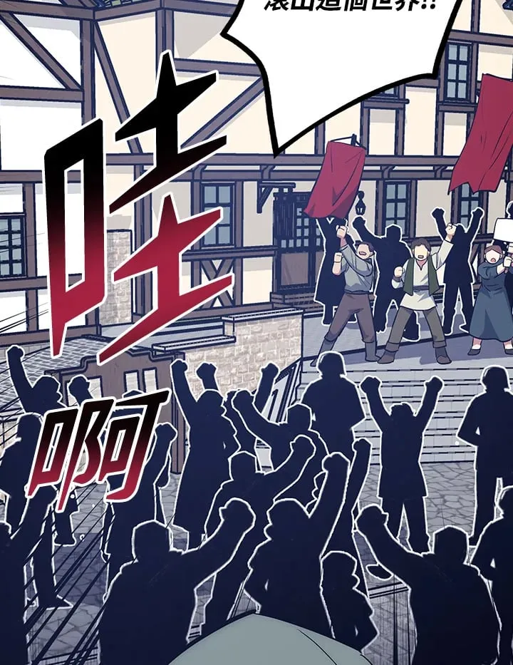 第48话 第85页