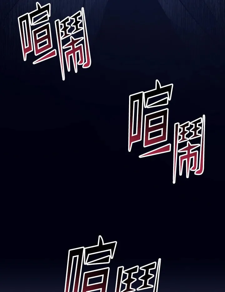 第48话 第87页