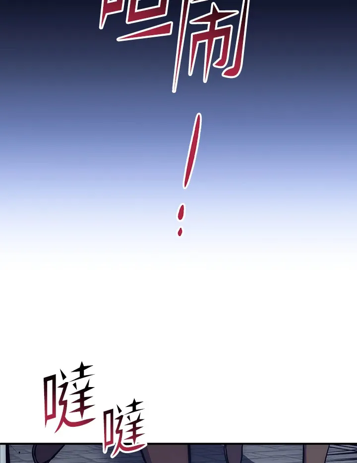第48话 第88页