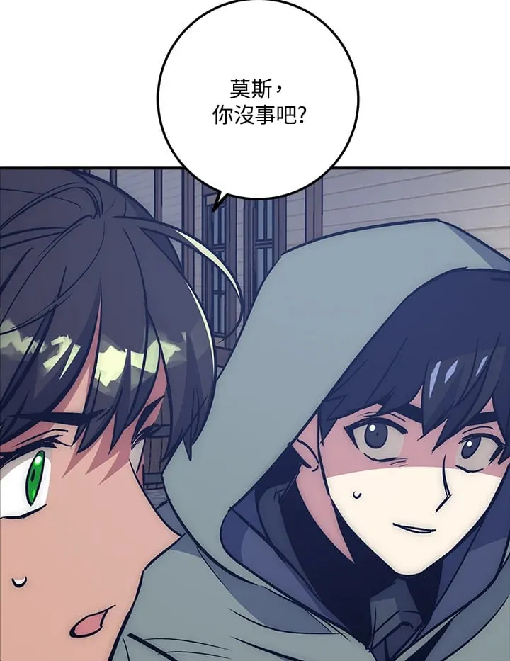 第48话 第90页