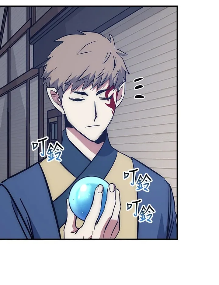 第48话 第92页