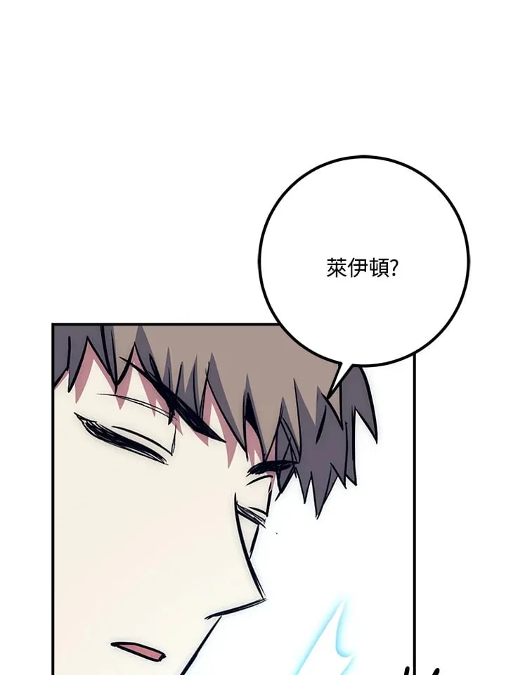 第48话 第93页
