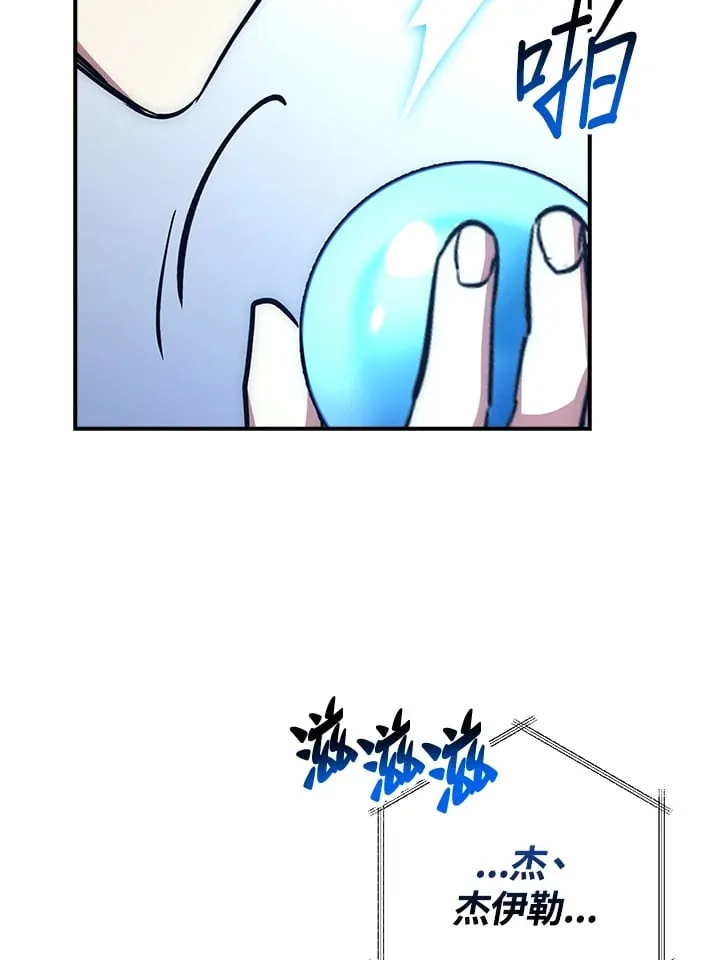 第48话 第94页