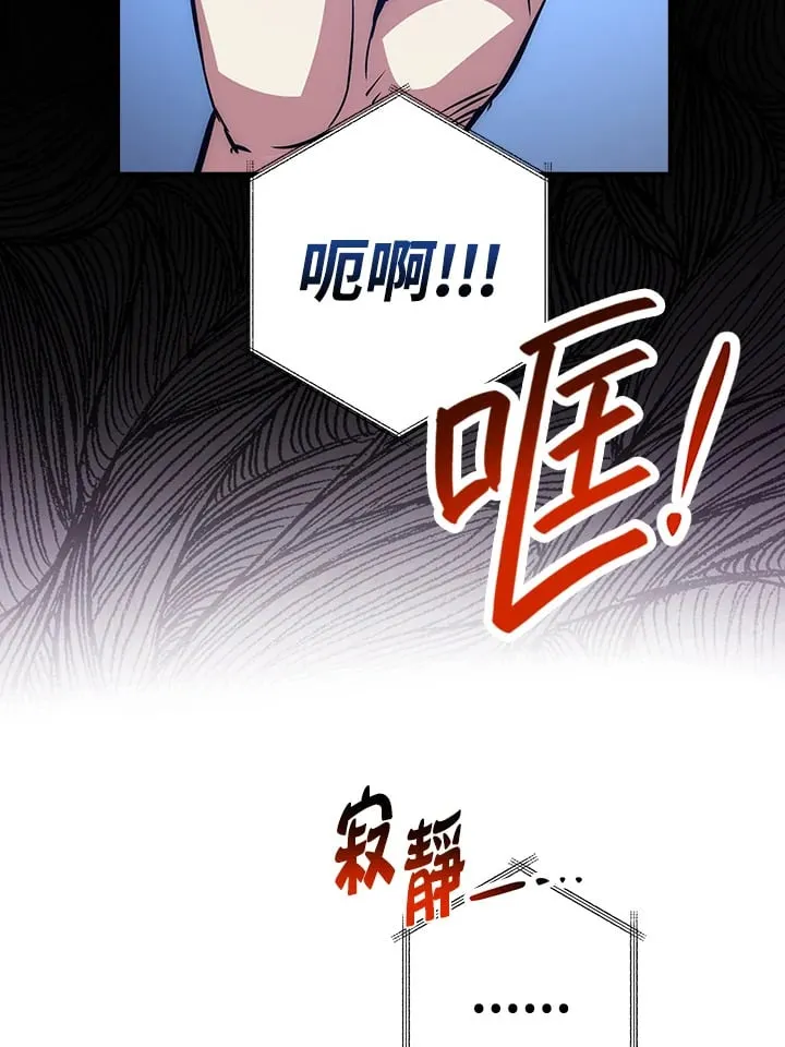 第48话 第98页