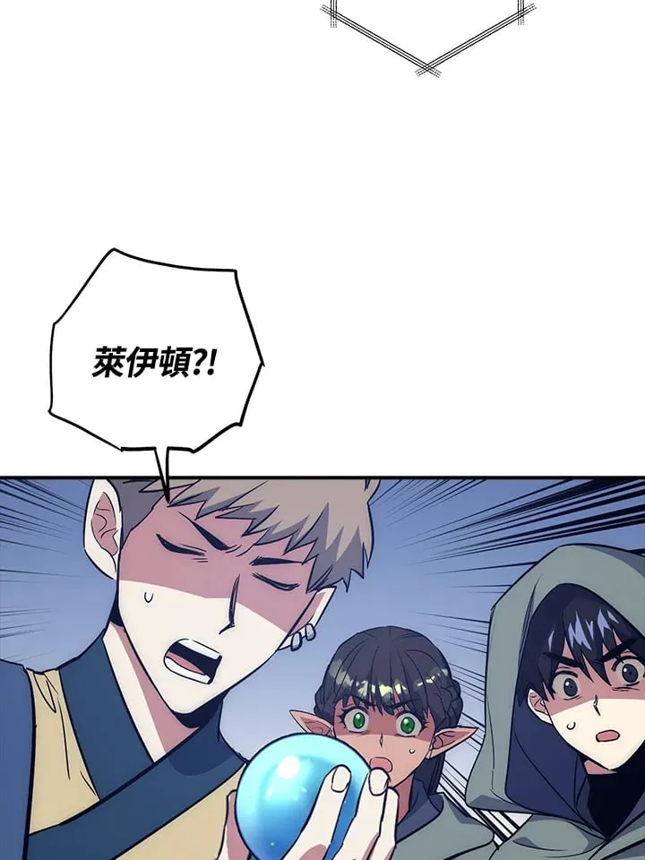 第48话 第99页