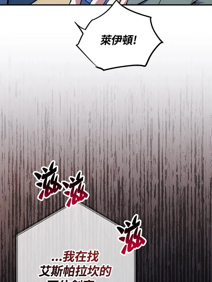 第48话 第100页