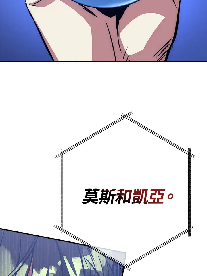 第48话 第102页