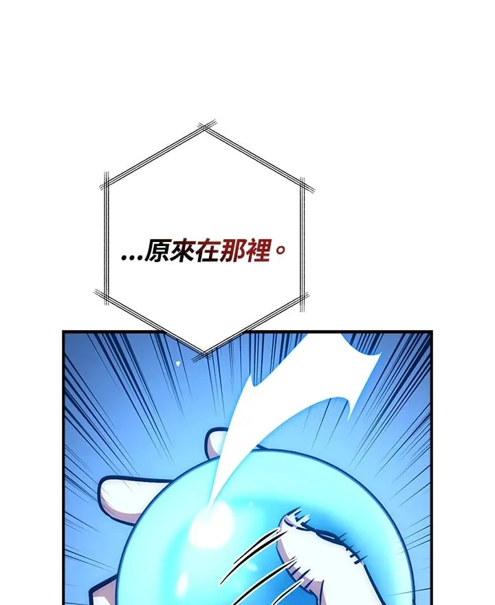 第48话 第105页