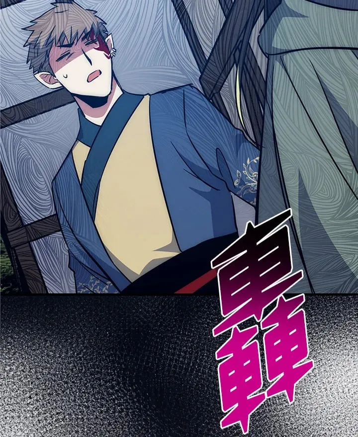 第48话 第109页